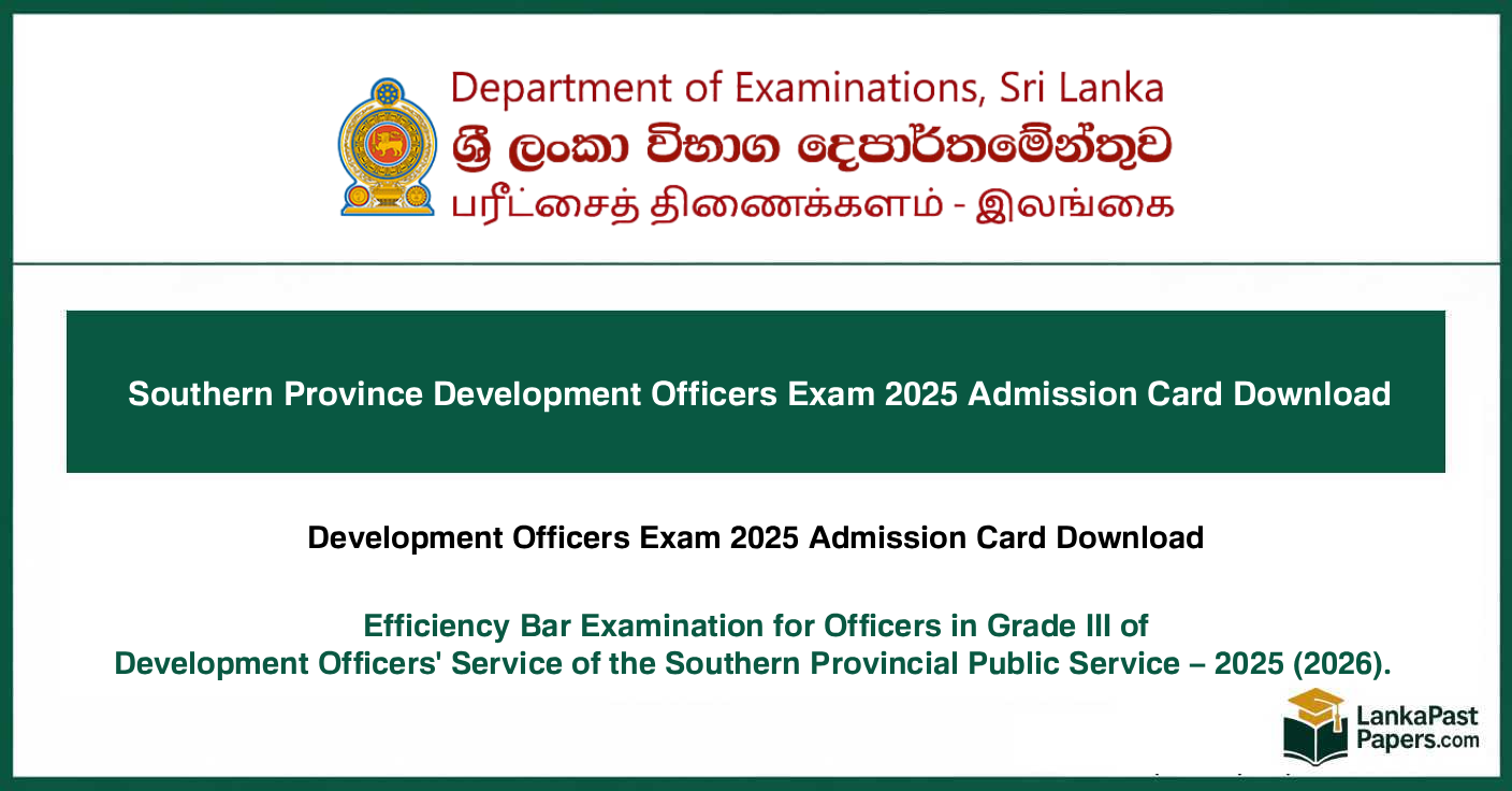 Southern Province Development Officers Exam 2025 Admission Card Download