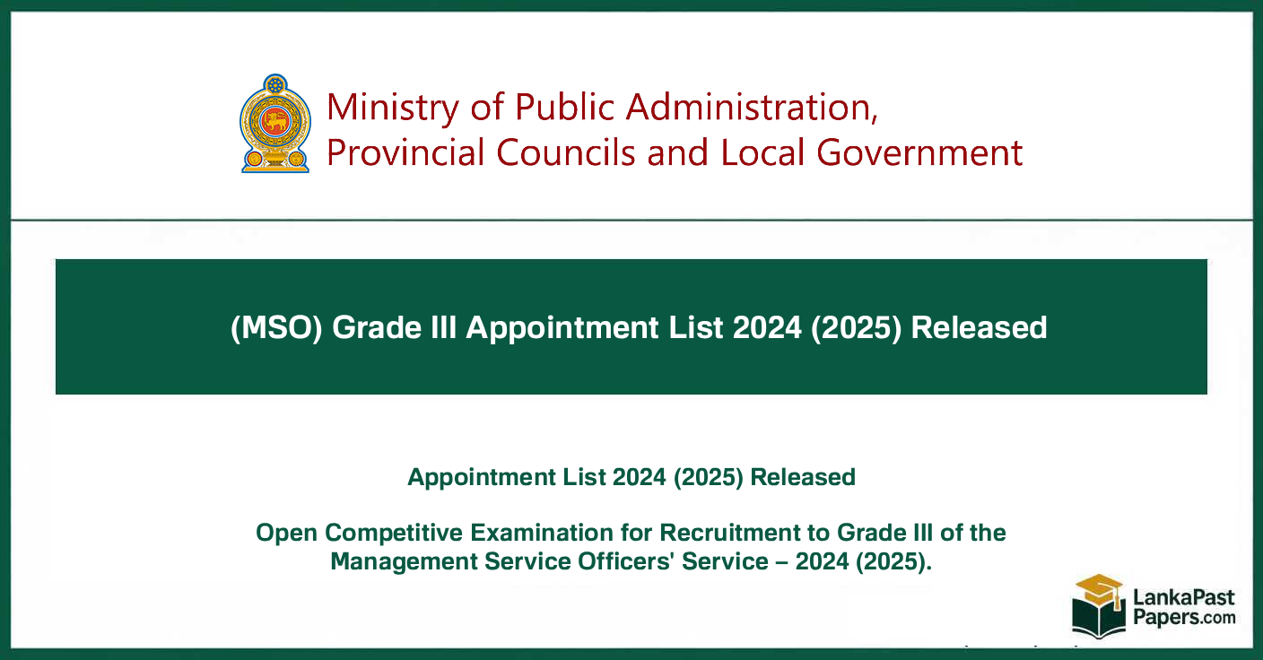 MSO Grade III Appointment List 2024 (2025) Released