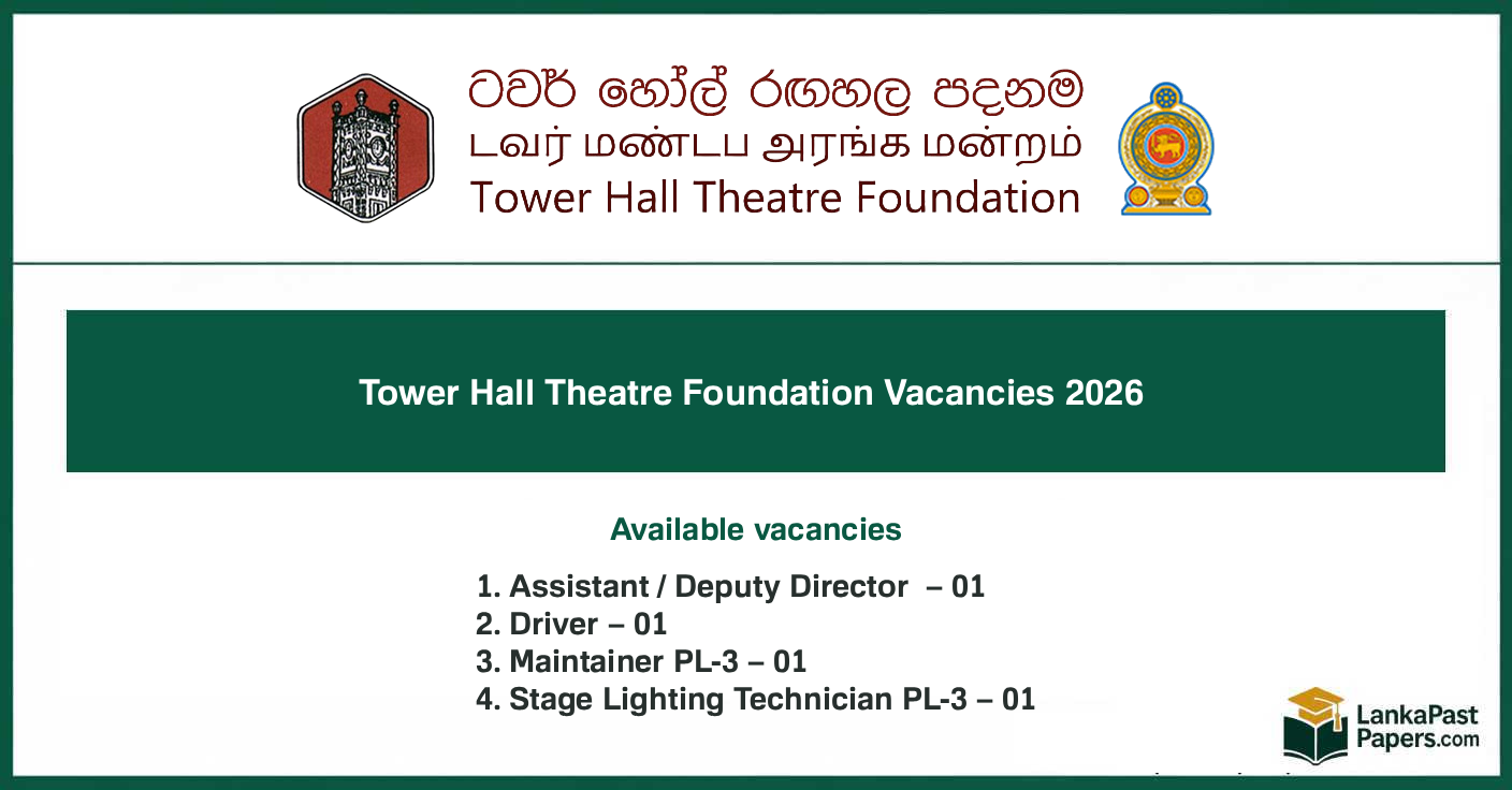Tower Hall Theatre Foundation Job Vacancies 2026