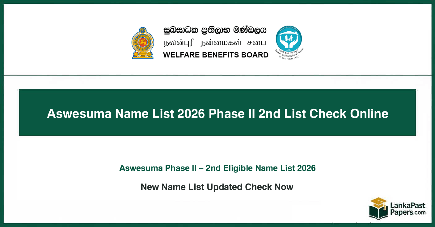 Aswesuma Name List 2026 Phase II 2nd List Check Online