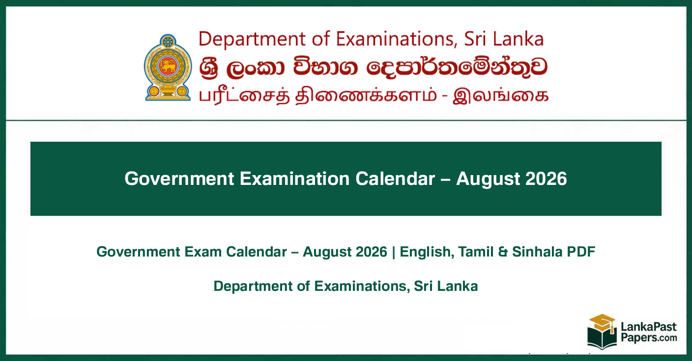  Government Exam Calendar – August 2026 | English, Tamil and Sinhala PDF