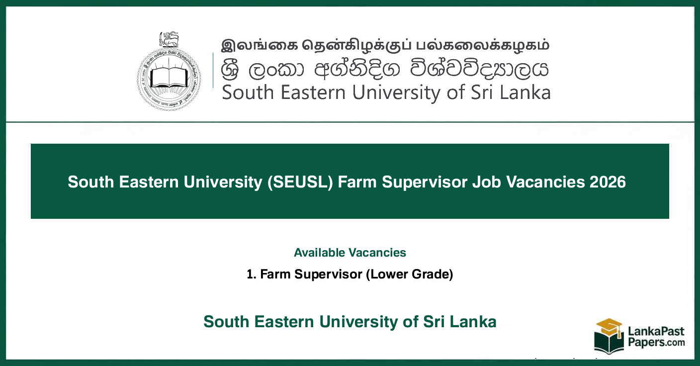 South Eastern University (SEUSL) Farm Supervisor Job Vacancies 2026