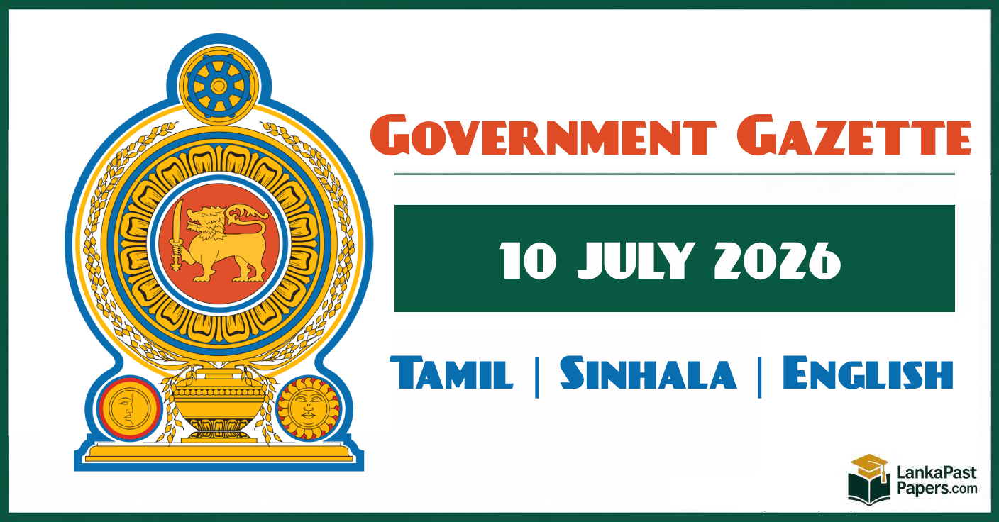 Sri Lanka Government Gazette 2026 July 10 (2026.07.10)