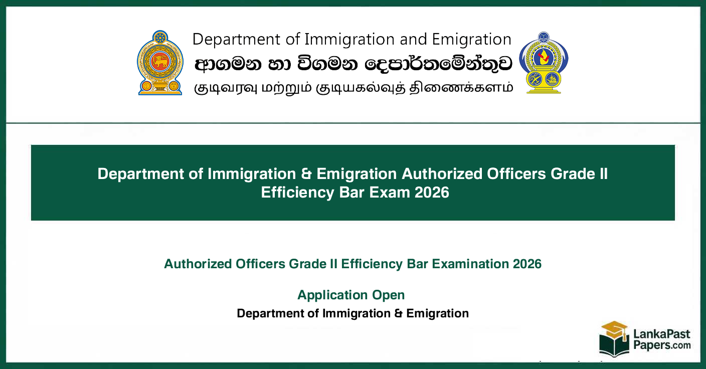 Application for Department of Immigration and Emigration Authorized Officers (Grade II) EB Exam 2026