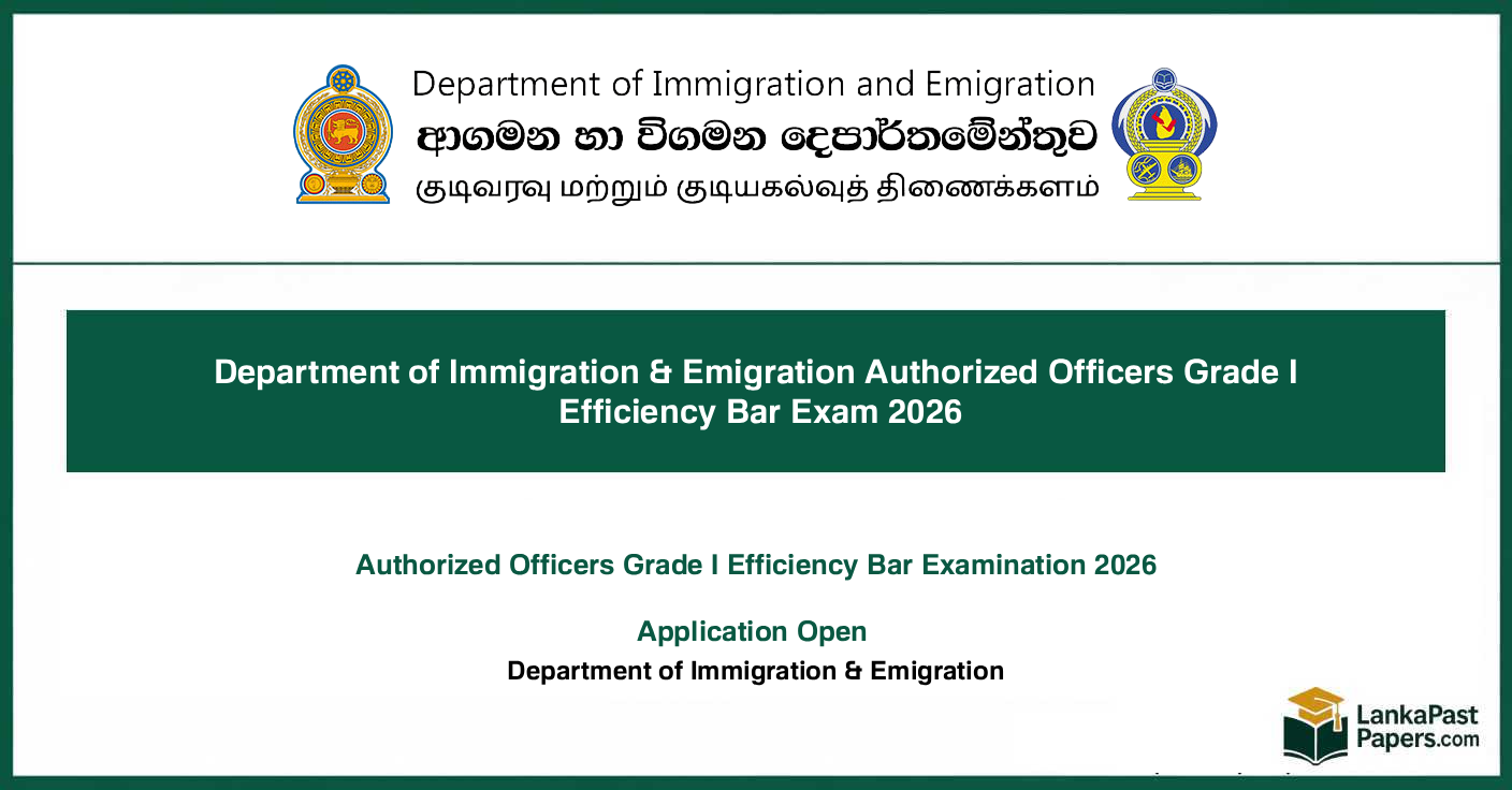 Department of Immigration and Emigration Authorized Officers (Grade I) EB Exam Application 2026