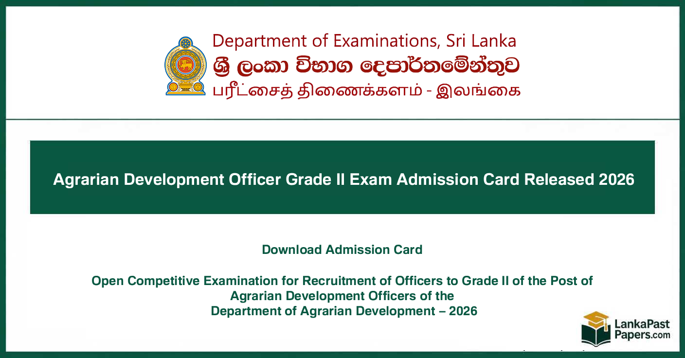 Agrarian Development Officer Exam Admission Card Released 20…
