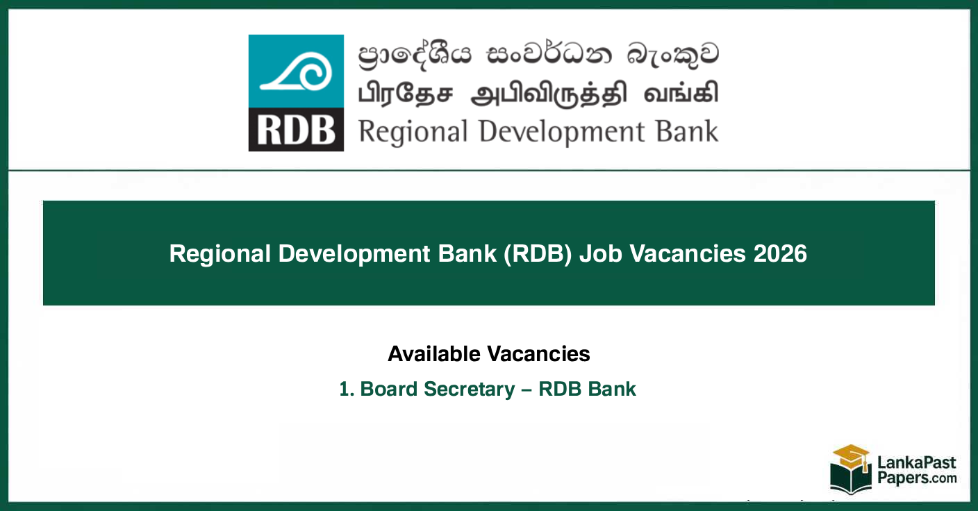 Regional Development Bank (RDB) Job Vacancies 2026