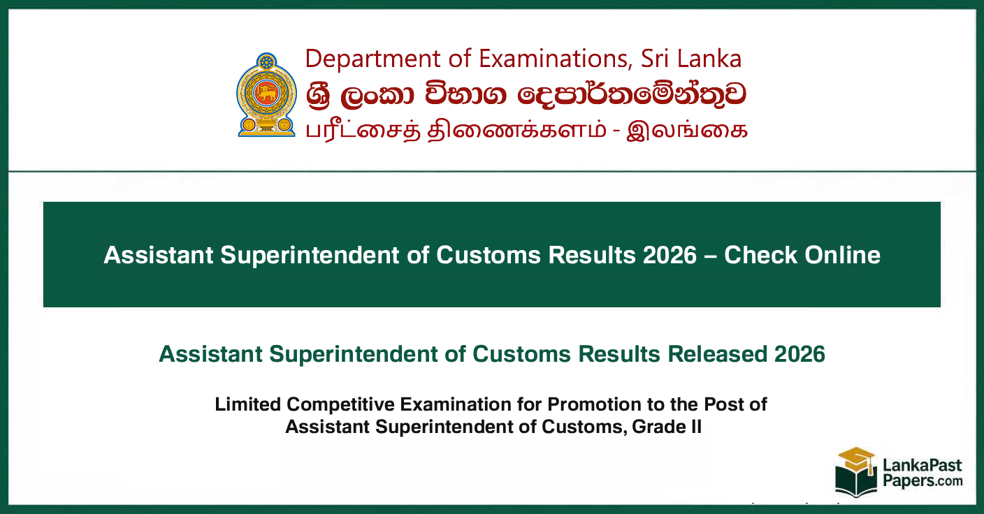 Assistant Superintendent of Customs Results Released 2026