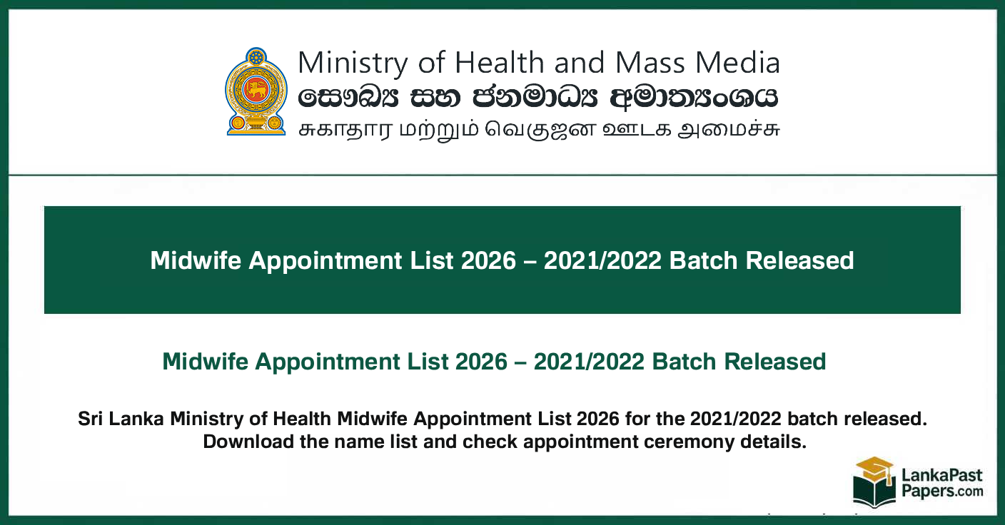 Midwife Appointment List 2026 – 2021/2022 Batch Released