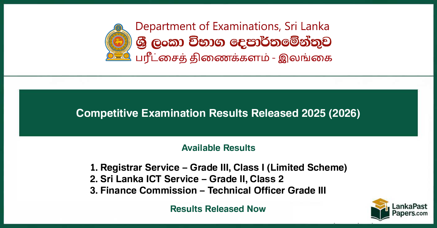 Competitive Examination Results Released 2025 (2026)